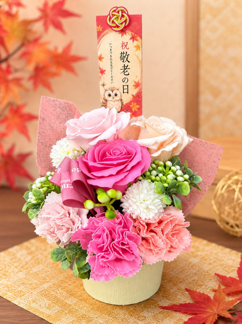 ＜2026敬老の日＞【観賞用ソープフラワー】花結び　ピンク