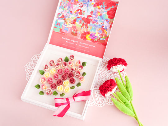 【karendo限定チョコレート】ブーケミニヨン・アネモネルージュ