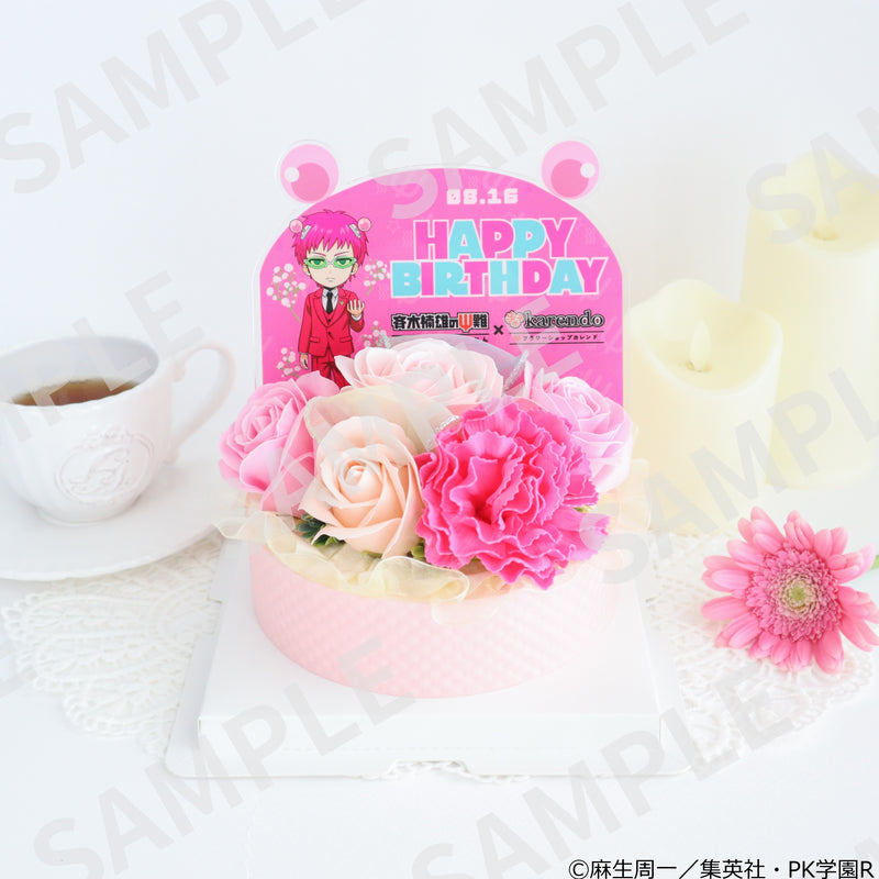 『斉木楠雄のψ難』×karendo限定  ケーキ風フラワー(ソープフラワー)※ランダムステッカー(全8種） 1枚付き